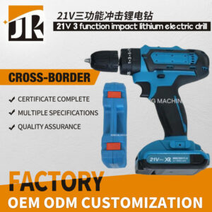 Hot Sale21V Three-Function Impact Lithium Electric Drill Household Tool Set48h Factory Direct Large Volume Great Price