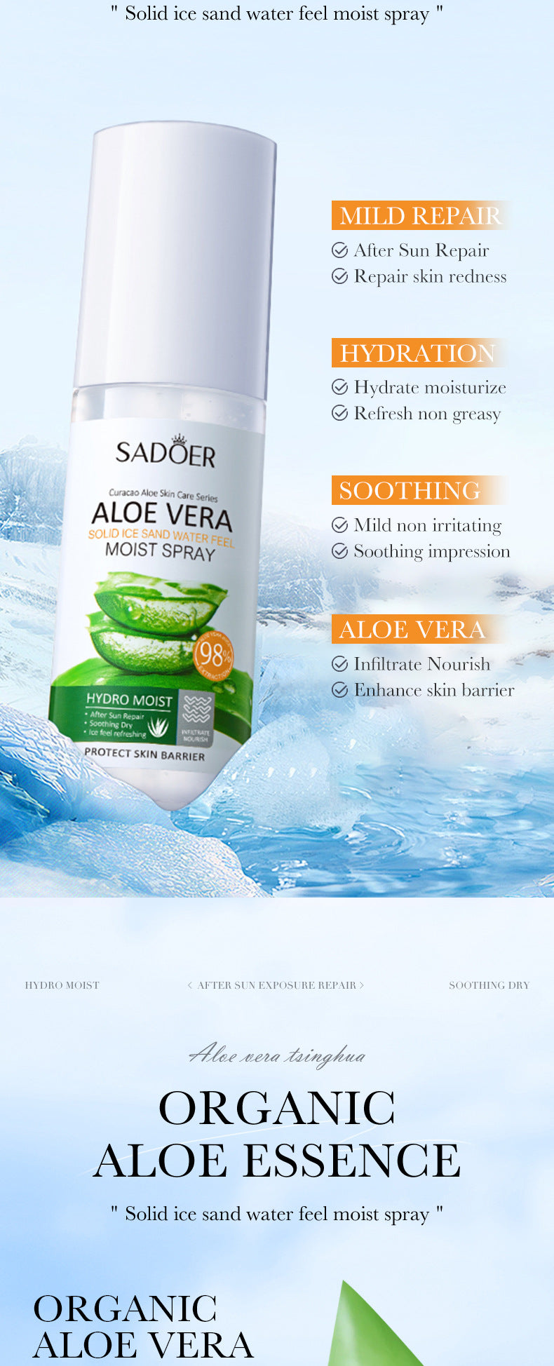 Aloe Vera Skincare Set SADOER Cleansing, hydrating, moisturizing, and nourishing foreign trade manufacturer wholesale - 图片 82