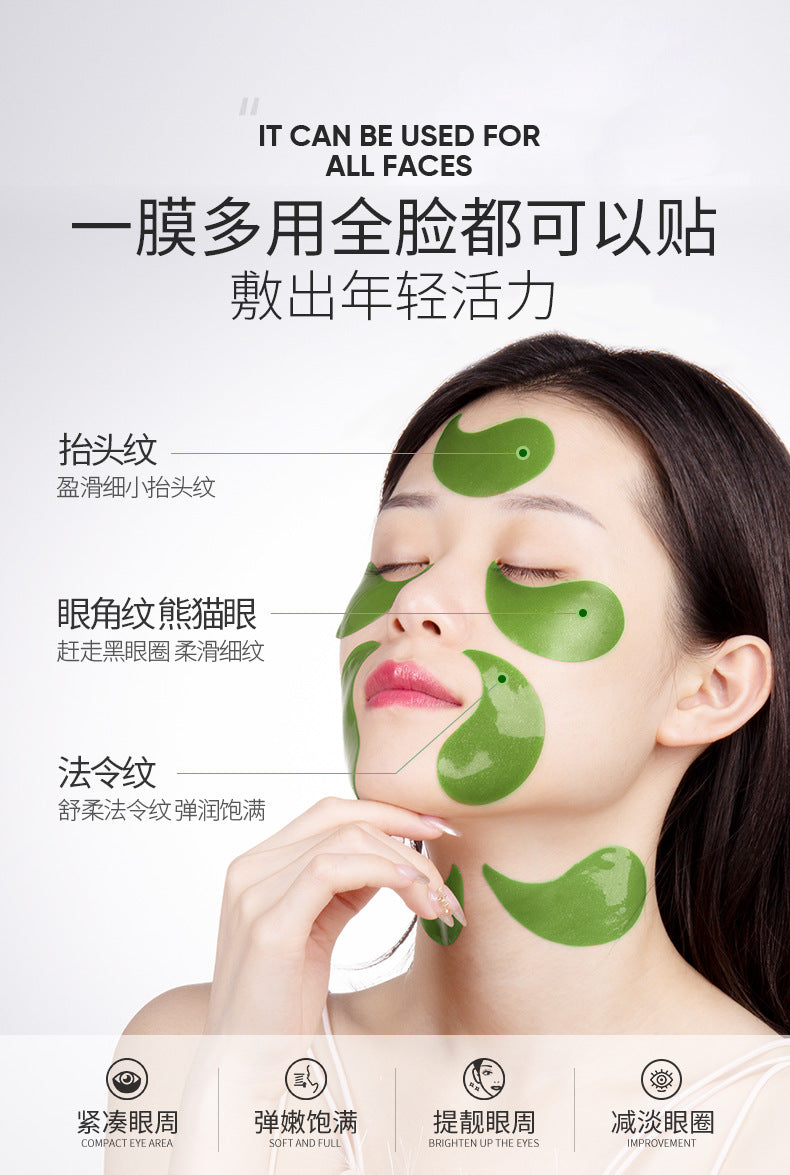 ZOZU Avocado Crystal Elastic Eye Mask Hydrating and Moisturizing Dark Circles Eye Mask Stickers Wholesale for Foreign Trade Skincare Products - 图片 10