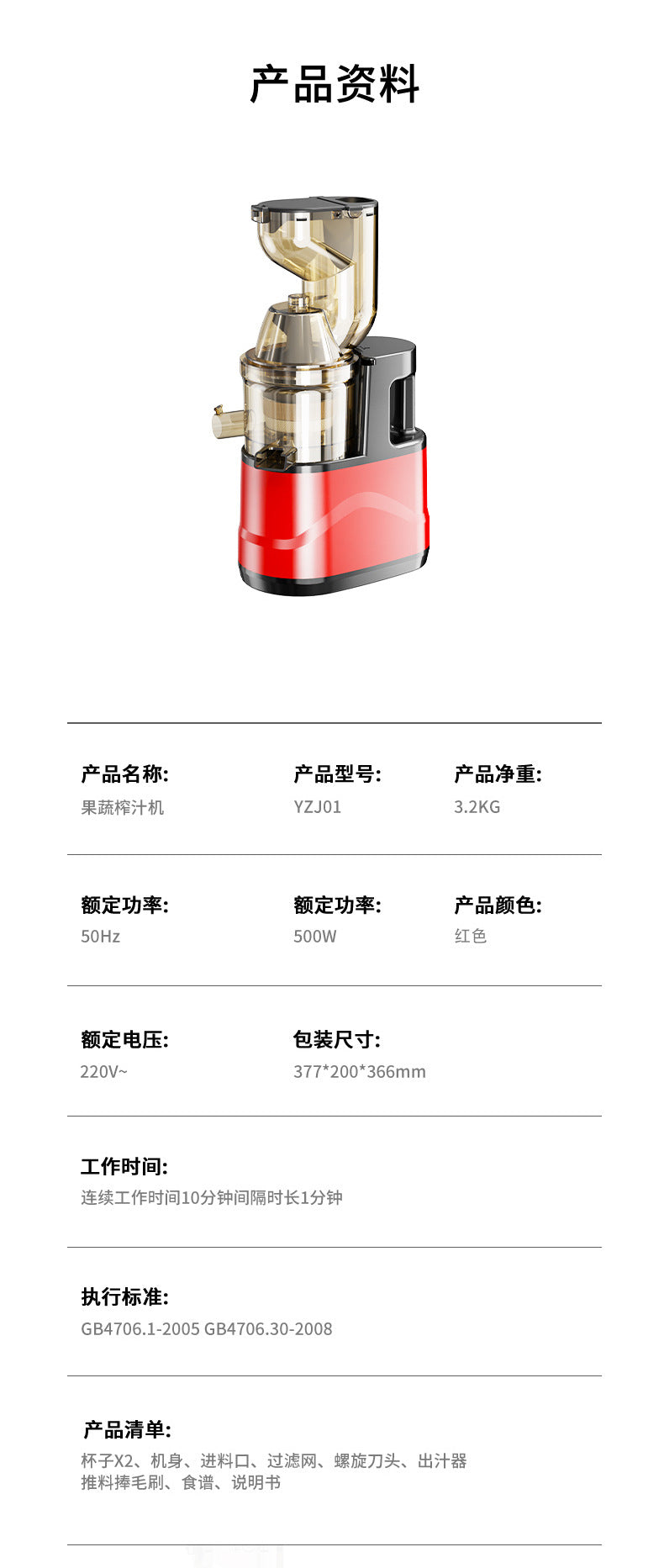 Manufacturer Wholesale Juicer Original Juicer Fruit and Vegetable Juicer Student Juicing Cup Spiral Juicer - 图片 24