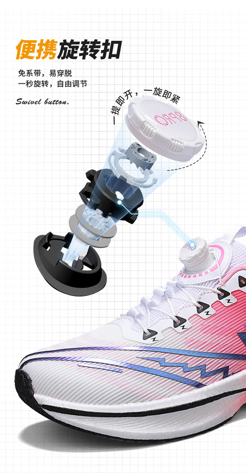 2025New8pro Full Palm Carbon Plate Racing Shock Absorption Running Shoes Men and Women Couples Rotating Buckle Youth Shoes Sports - 图片 18