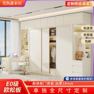 Modern Minimalist Sliding Door Wardrobe Corner Desk Integrated Combination Elevated Cabinet Top Master Bedroom Home Bedroom Wardrobe