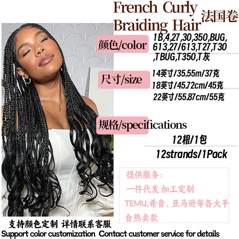TEMU Hot-selling Synthetic Three-strand Braid Loose Tail Three-strand Braids French Curly Braiding Hair - 图片 4