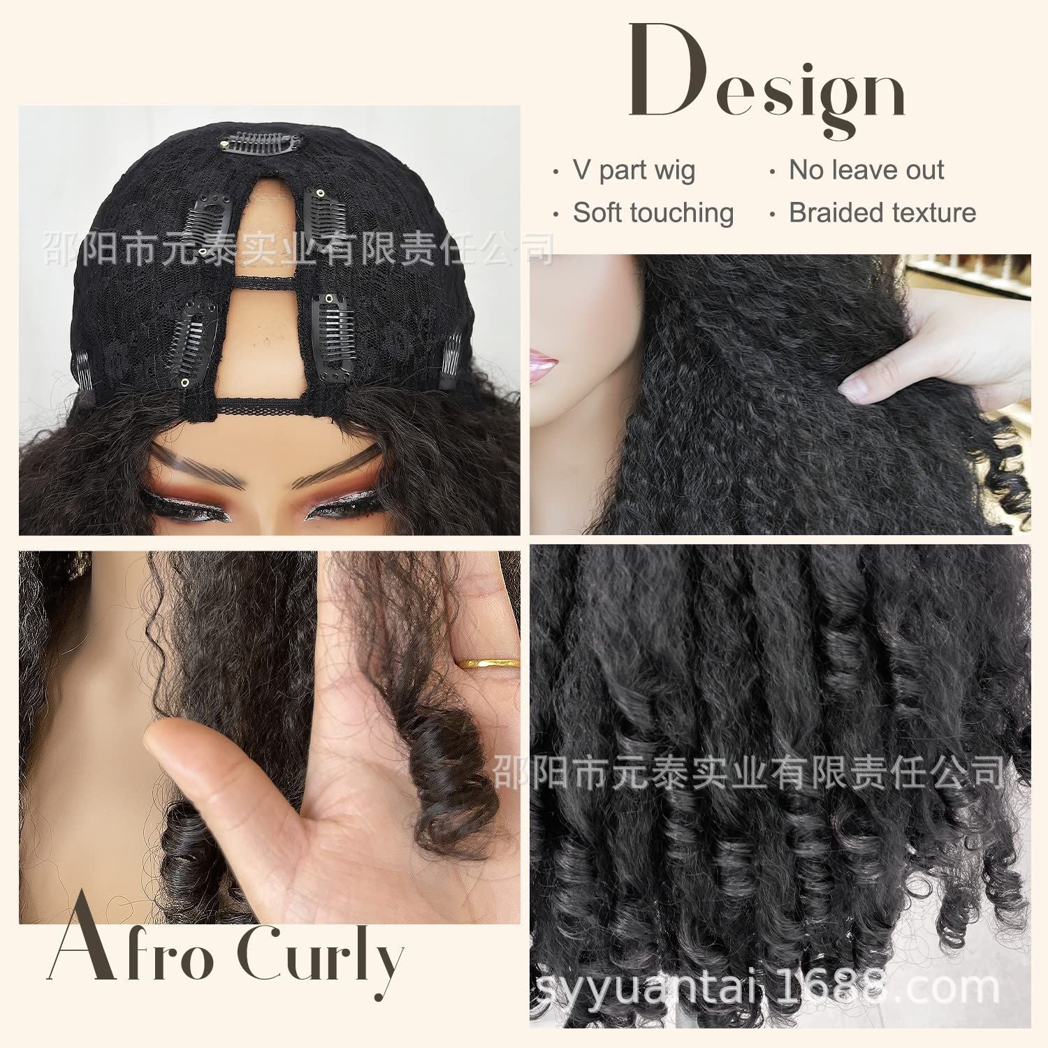 YAKI Straight Hair with Curly Ends Synthetic Wig V High-Temperature Fiber Wig with Hollow Top - 图片 17