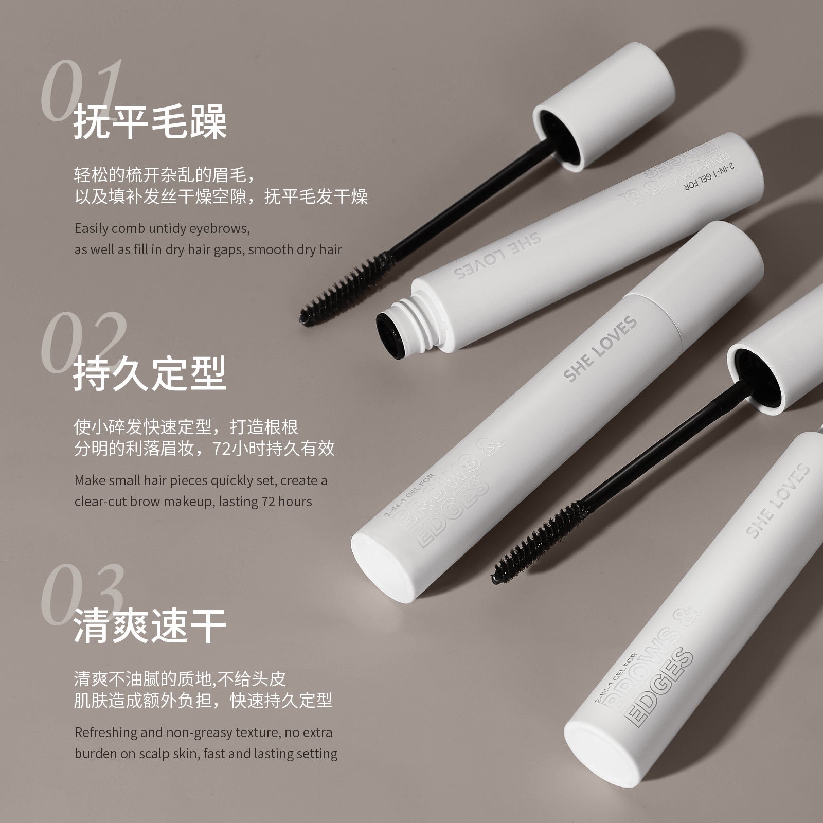 Eyebrow Hair Styling Stick brows & hair styling Silicone-free Alcohol Quick-Dry Long-Lasting Setting - 图片 3