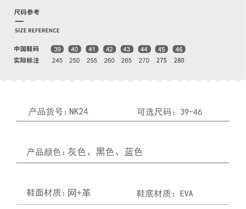 New Men's Running Shoes Large Size Mesh Breathable Casual EVA Lightweight cushioning rebound city commuter shoes - 图片 14