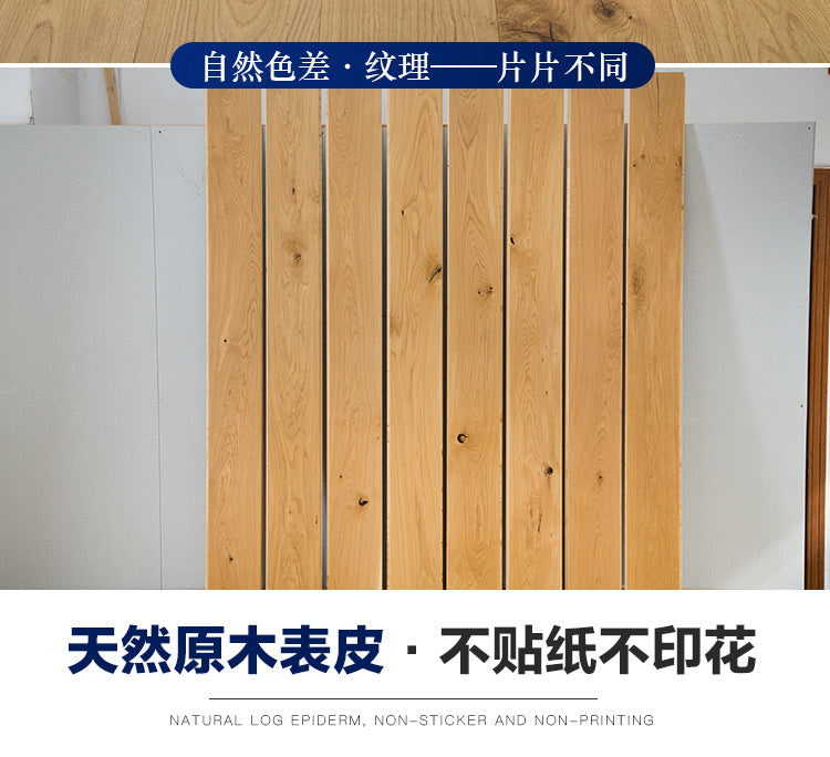 Door-to-Door Installation Old Three-Layer Large Board Pure Three-Layer Solid Wood Floor Oak Log3.0-4.0mm Underfloor Heating - 图片 100