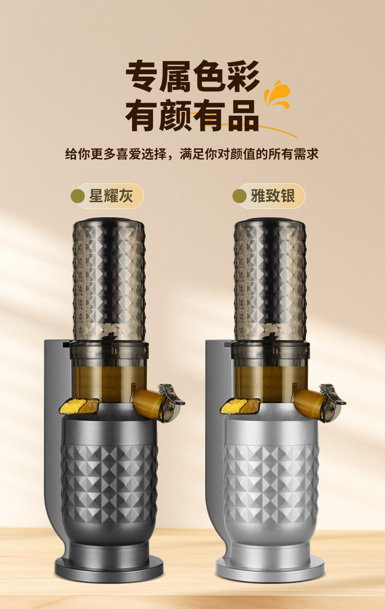 Customized Processing Original Juice Machine Pulp Juice Separation Small Household Blender Silent Fully Automatic Fresh Juice Machine Multi-Functional - 图片 25