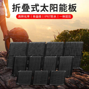Solar Folding Bag30W60W100W Portable Solar Charging Board Camping Solar Charging Bag Power Supply