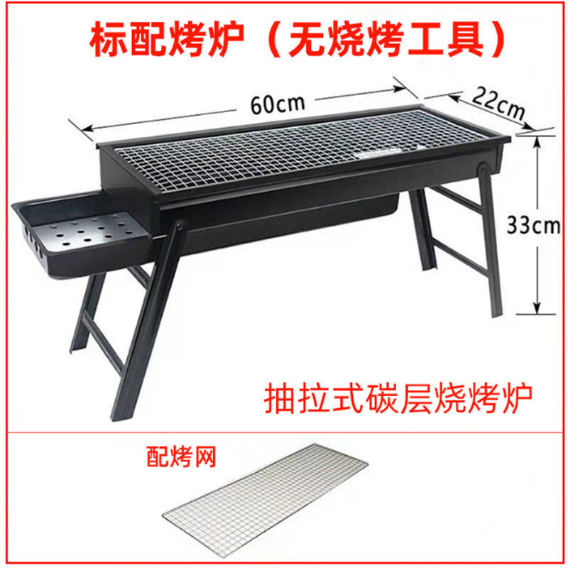 BBQ Grill Outdoor Smokeless Folding BBQ Rack Household Courtyard Charcoal Grill Portable Oven Outdoor Portable - 图片 8