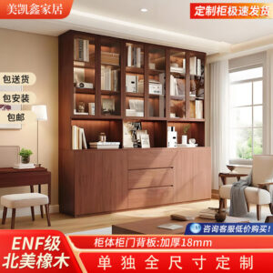 ENF Grade Oak Bookshelf Bookcase Floor-standing Storage Rack Living Room Wall-mounted Integrated Bookcase Storage Cabinet Organizer