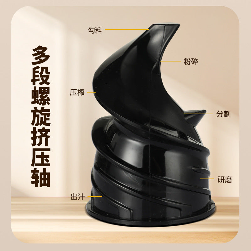 Customized Processing Original Juice Machine Pulp Juice Separation Small Household Blender Silent Fully Automatic Fresh Juice Machine Multi-Functional - 图片 36