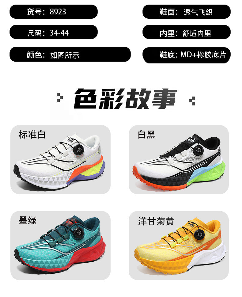 Full Palm Carbon Plate Sports Running Shoes Double Layer Popcorn Outdoor Trail Running Shoes Marathon Men's and Women's Shoes - 图片 15