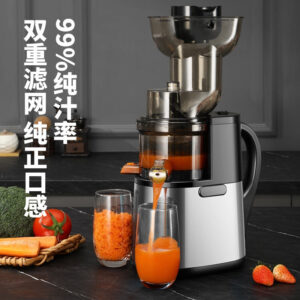 Juicer with Pulp Separation, Fully Automatic Household Small Juicer, Multi-Functional Fruit Juice Maker, Original Juice Machine