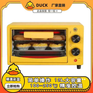 Little Yellow Duck Household Electric Oven Small Home Appliance Gift Wholesale Multifunctional Automatic Mini Steamer Oven12L Dropshipping Export D