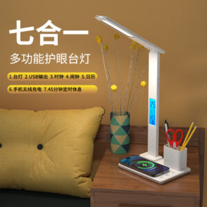 Office Pen Holder Desk Lamp Wireless Charging Touch Eye Protection Desk Lamp Student Dormitory 7-in-1 Multifunctional Night Light