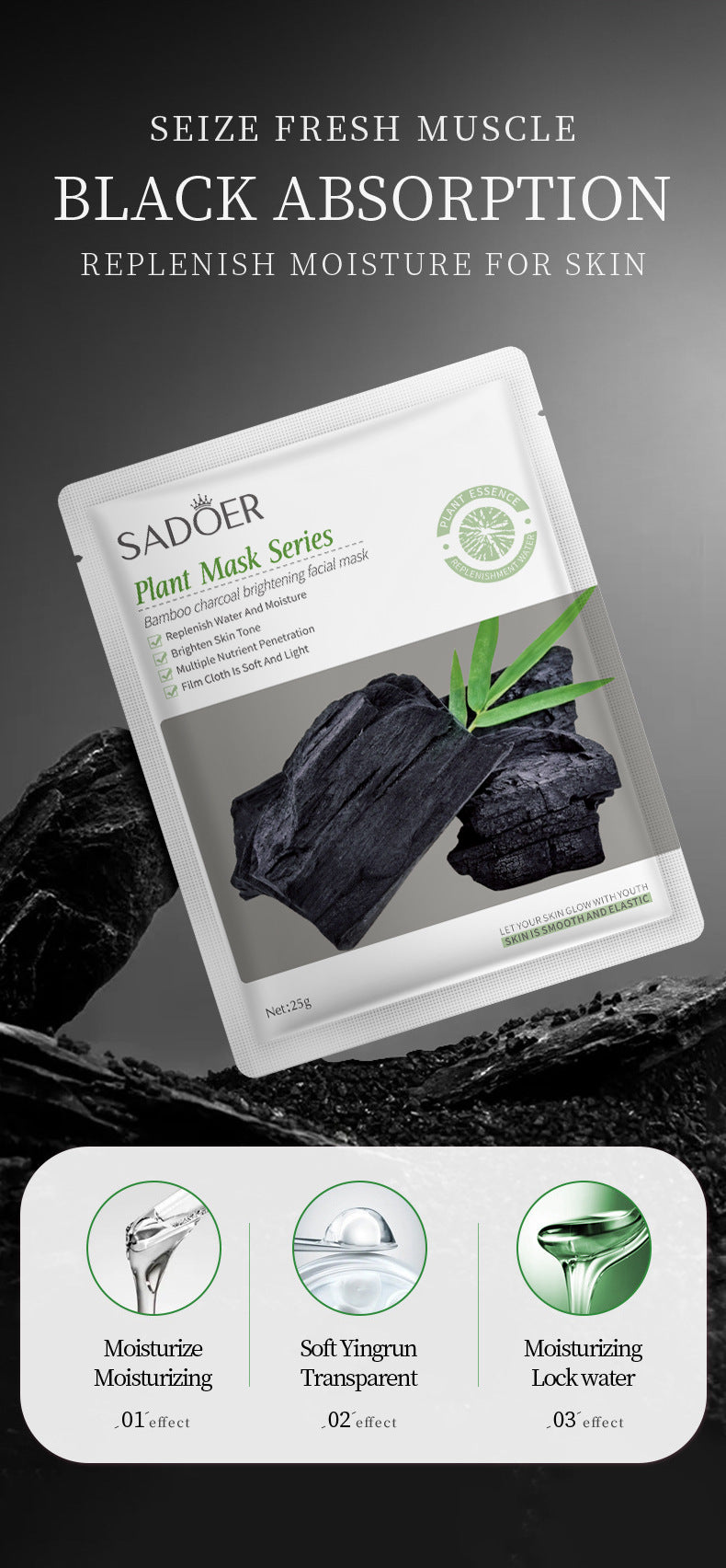 Bamboo Charcoal Face Mask Sheet Pack25g SADOER Skin rejuvenation moisturizing hydrating face mask cross-border wholesale - 图片 10