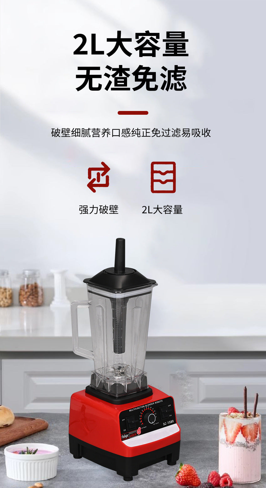 Foreign Trade Multifunctional Household Juicer Blender All-in-One Baby Food Processor Grinder Blender No Filter Needed - 图片 17
