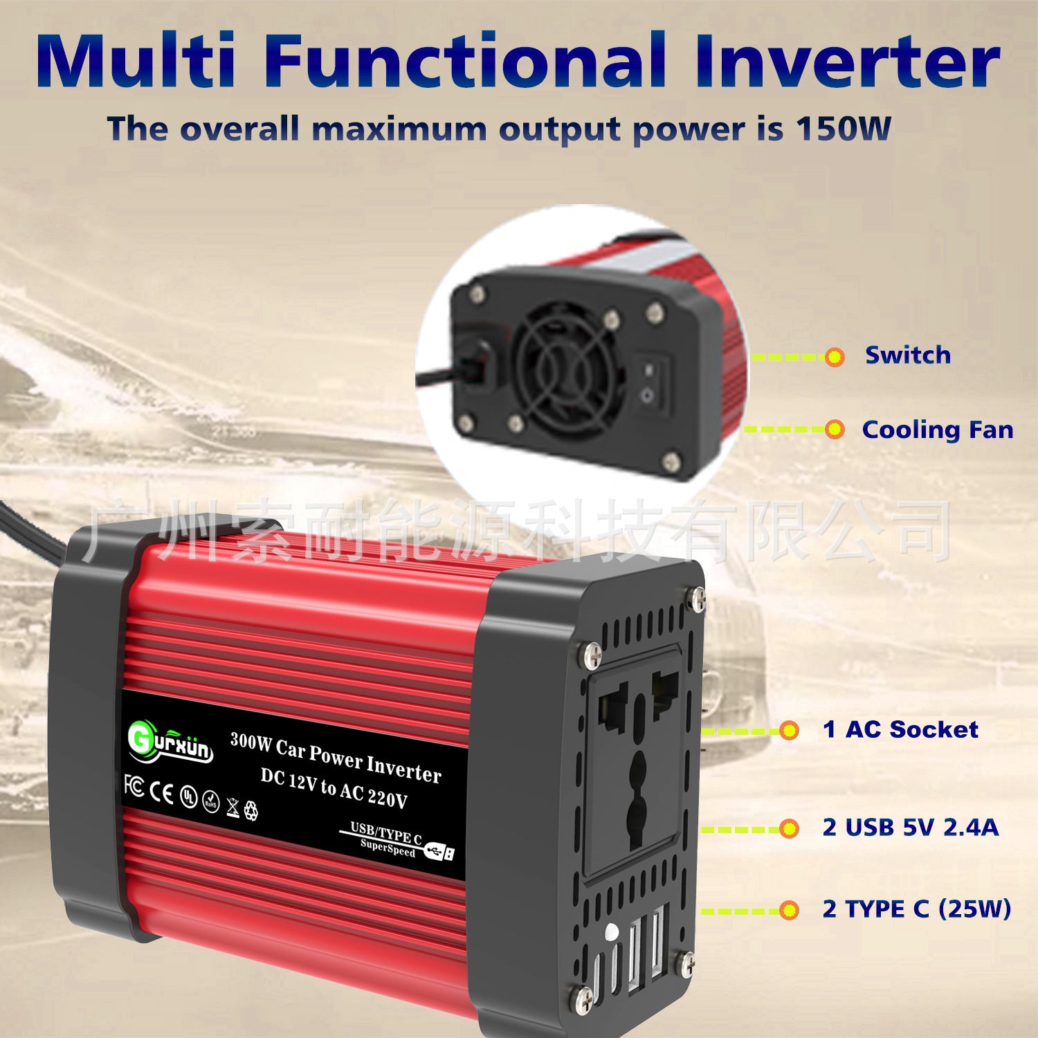 150W Vehicle Inverter DC12V Turn AC110V220V Universal Socket/US Standard Dual Socket USB Type-C - 图片 12
