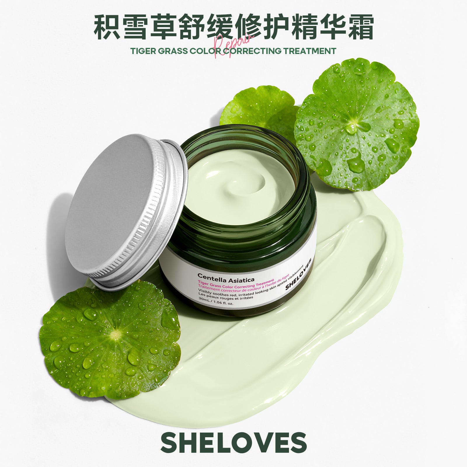 New Centella Asiatica Soothing Repair Essence Cream Corrects Redness and Conceals Skin Tone cica Cream - 图片 5