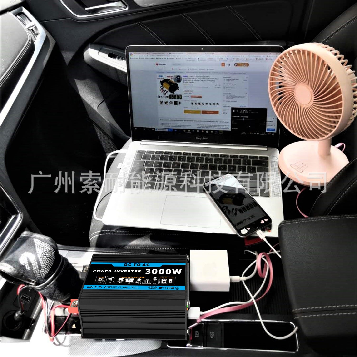 Tang Dynasty Solar Energy Kit System:DC12V 300W Inverter+30A Controller+18W Solar Panel - 图片 19