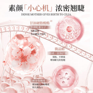 Lilinchi 3D Curling Eyelash Primer Waterproof Lengthening Curling Smudge-proof Sunflower Mascara