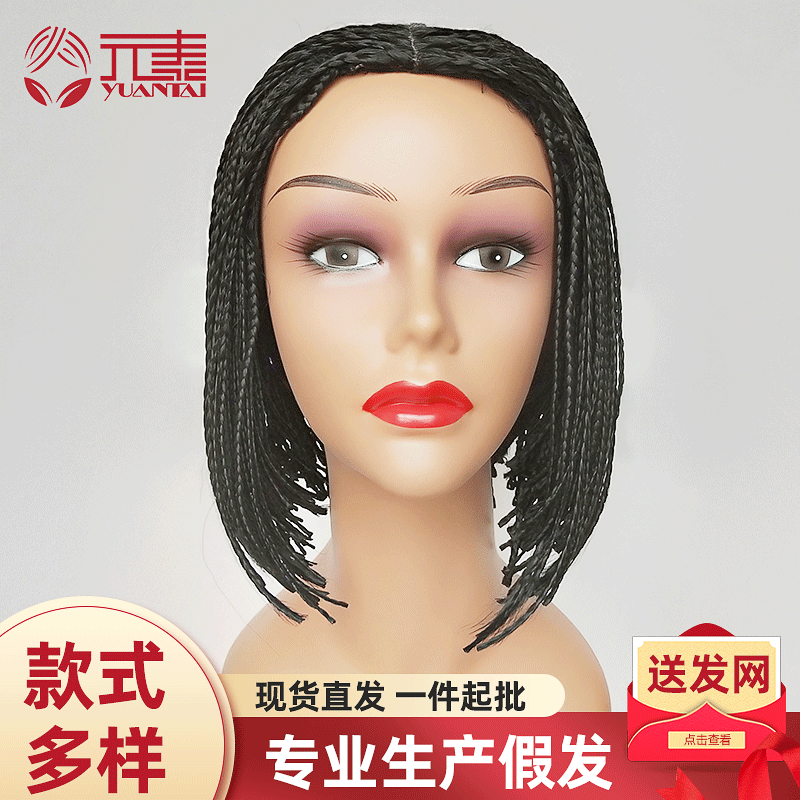 European and American Style Small Braids Wig for Women Small Curly Synthetic Hair Wig braidedwigsAfroDreadl Long Curly Hair - 图片 5