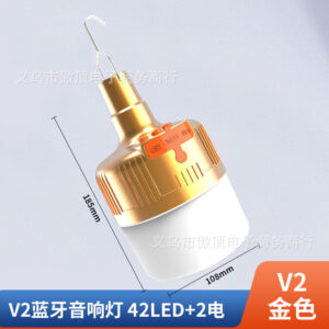 2022New Outdoor Tent Light Bluetooth Speaker Camping Light Camping Light Mobile Phone Emergency Charging Home Lighting