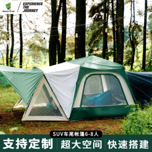Fully Automatic Tent Outdoor Car Tail Quick Open5-8Rainproof and Sunproof Family Camping Gear, No Setup Needed, Quick Setup