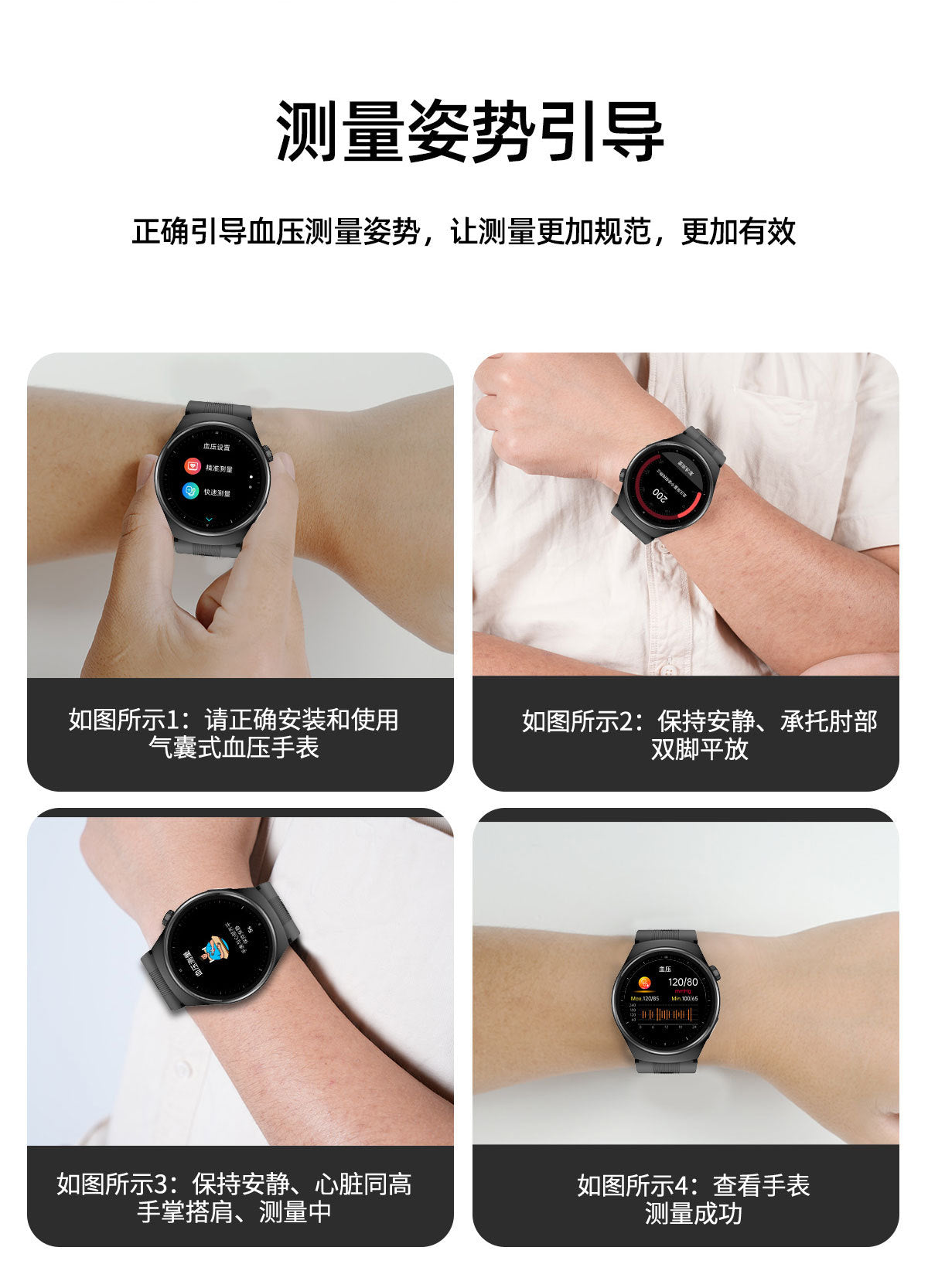 S18Air Pump Blood Pressure Smart Watch Airbag Blood Pressure Heart Rate Blood Oxygen Body Temperature Monitoring Smart Watch S28Health - 图片 43