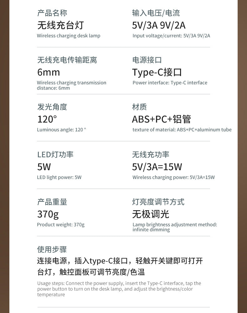 Study-Specific Eye Protection Desk Lamp with Smart Wireless Charging and Foldable Night Light for Dormitory LED Student Reading Gift Lamp - 图片 26