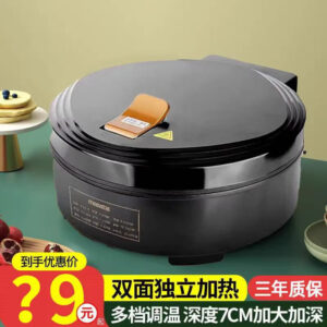 Wanlida Electric Griddle Automatic Power-off Non-stick Pancake Pan Deepened Large Electric Pan Multi-use Genuine Double-sided Household Product