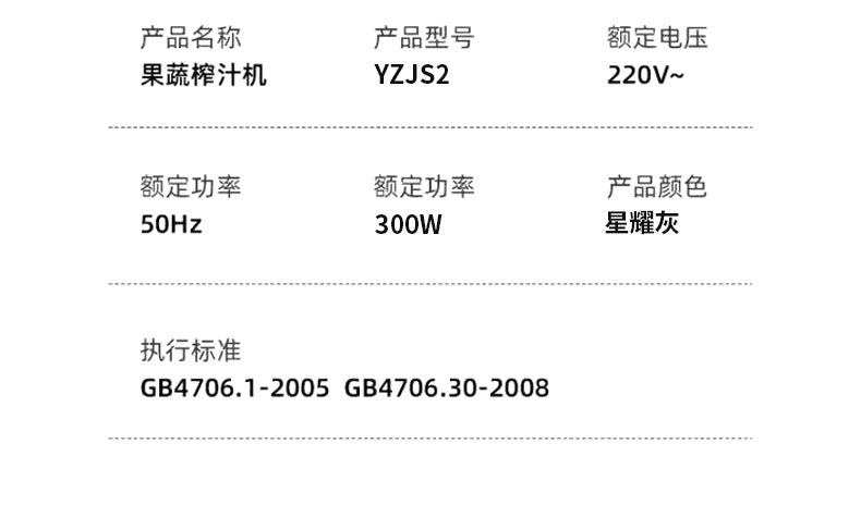 Customized Processing Original Juice Machine Pulp Juice Separation Small Household Blender Silent Fully Automatic Fresh Juice Machine Multi-Functional - 图片 32