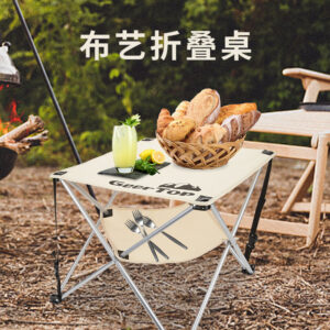 New Folding Chair Camping Lightweight Fabric Folding Table Camping Barbecue Stall Portable Mini Multifunctional Outdoor