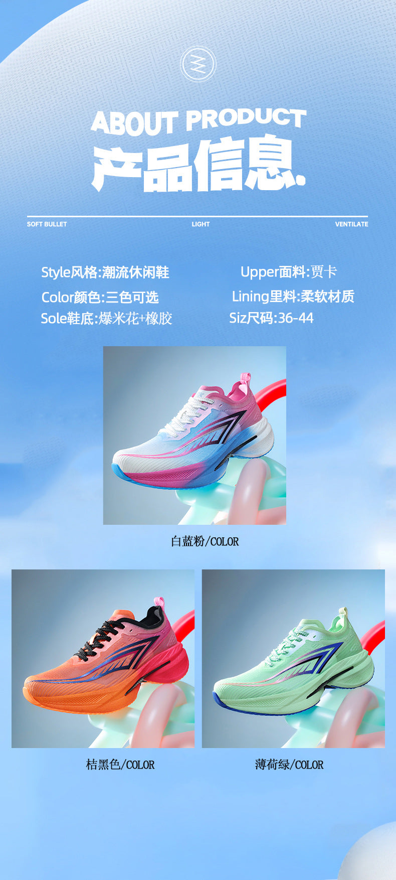 Spring Running Shoes Professional Physical Test Student Middle School Entrance Exam Field Training Shoes Carbon Plate Sports Casual Shoes Shock Absorption Men's Shoes - 图片 13