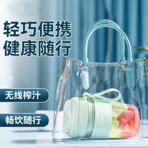 Juicer Portable Small Multi-Functional Household Juicing Cup Wireless Electric Mixing Cup Mini Juice Machine Gift