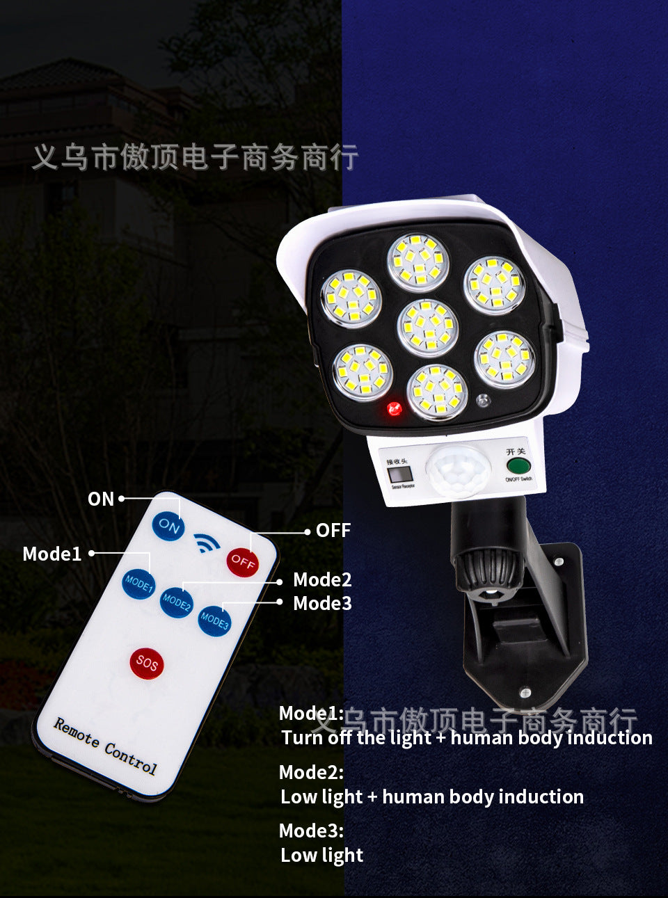 Solar Simulation Surveillance Light Outdoor Lighting LED Human Body Sensor Anti-Theft Light Garden Light Street Light - 图片 14