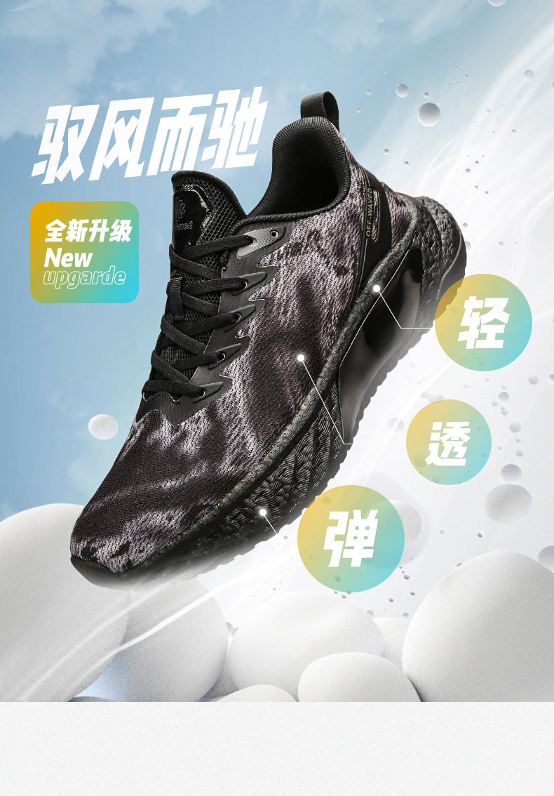 Marathon Running Shoes Soft Sole Cushioning Men and Women Mesh Training Running Shoes Rebound Physical Test Sports Student Sports Shoes Men's - 图片 9