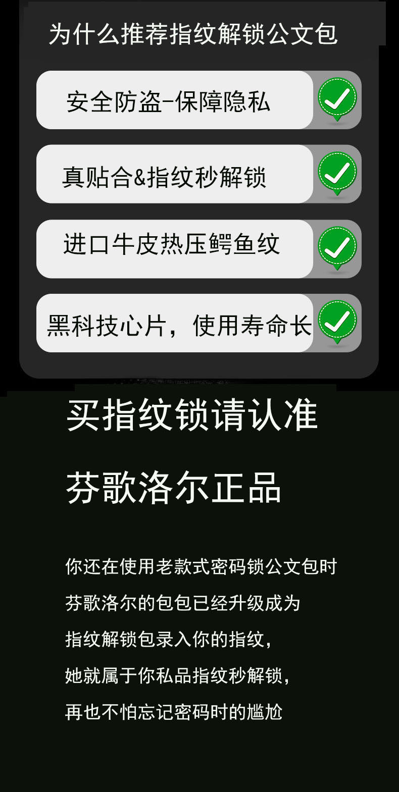 Fingerprint Unlock Bag Genuine Leather Business Commuting Large Capacity Men's Cowhide High-end Handheld Briefcase Anti-theft - 图片 9