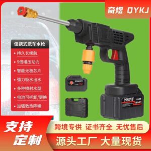 Wireless High-Pressure Water Gun for Car Washing, Household Multi-Functional Lithium Battery Electric Water Gun, Portable Automatic Water Absorption Spray Gun