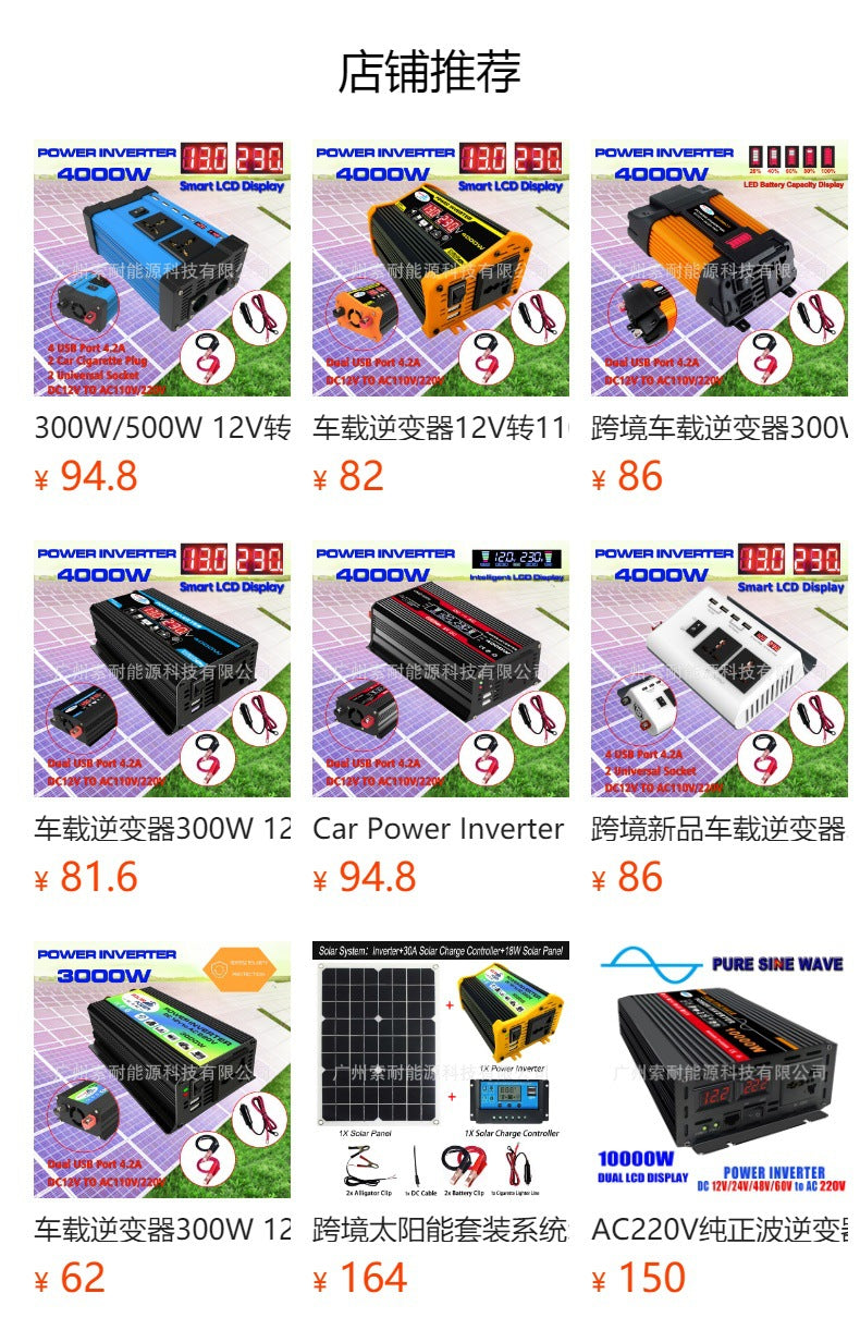 Car Small Electrical Appliances Car Converter Inverter300W Dc12V Transfer Communication110V/220V Double USB Mouth - 图片 7