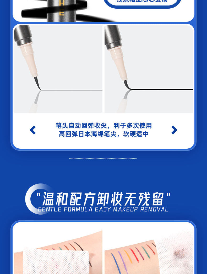 SHELOVES Eyeliner Waterproof Non-Smudge Black Brown Ultra-Fine Lower Lash Liquid Eyeliner Pen - 图片 19