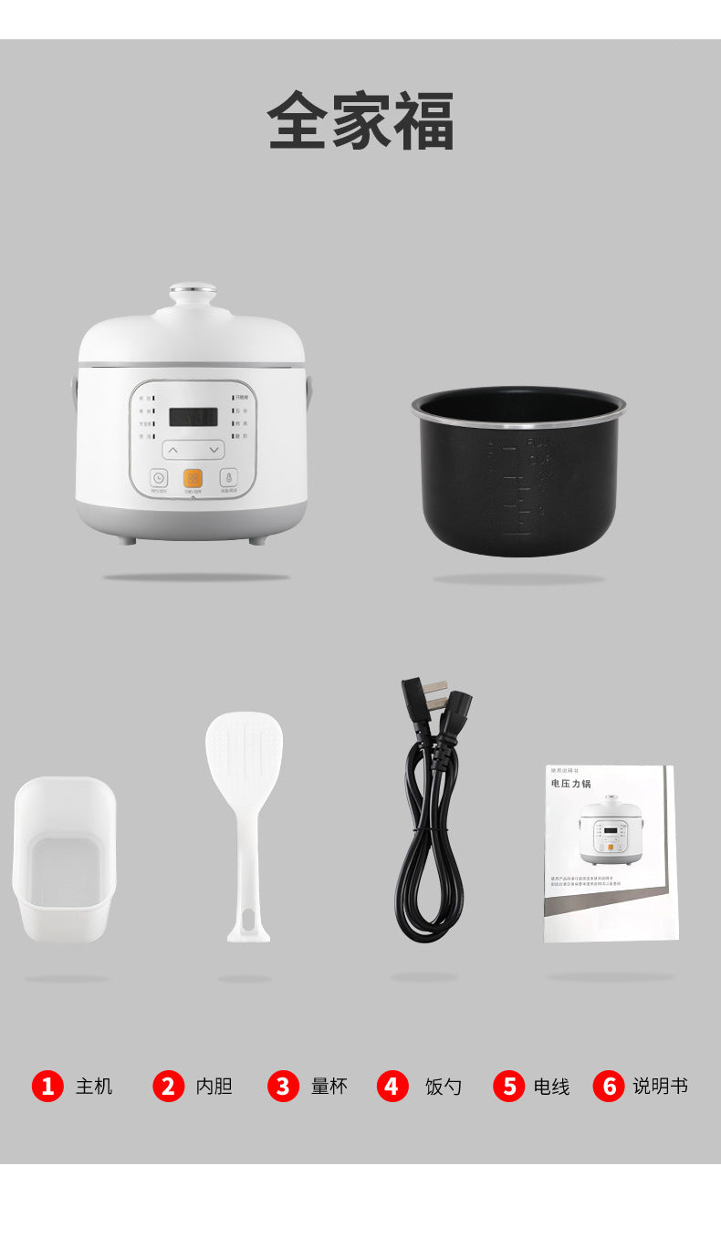 Internet Celebrity Style Small Household Rice Cooker2People1.8L Quick Cooking Automatic Pressure Cooker Smart Micro Pressure Cooker - 图片 31