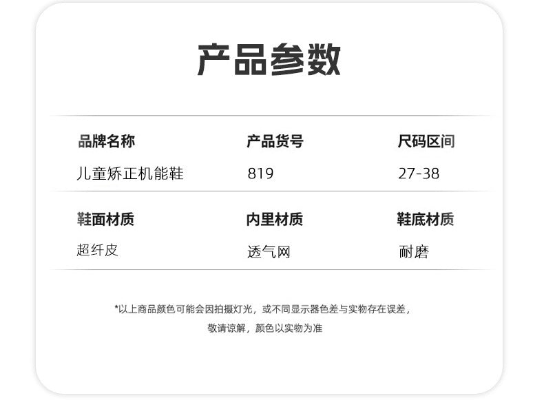 Children's Sneakers2025Summer New Casual Versatile Trendy Sports Shoes for Boys and Girls Dad Shoes - 图片 10