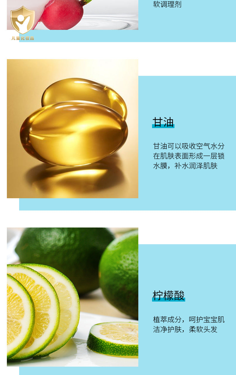 Boquanya Baby 2-in-1 Shampoo and Body Wash500ml Milk Essence Cleansing and Moisturizing Export Manufacturer Wholesale - 图片 15