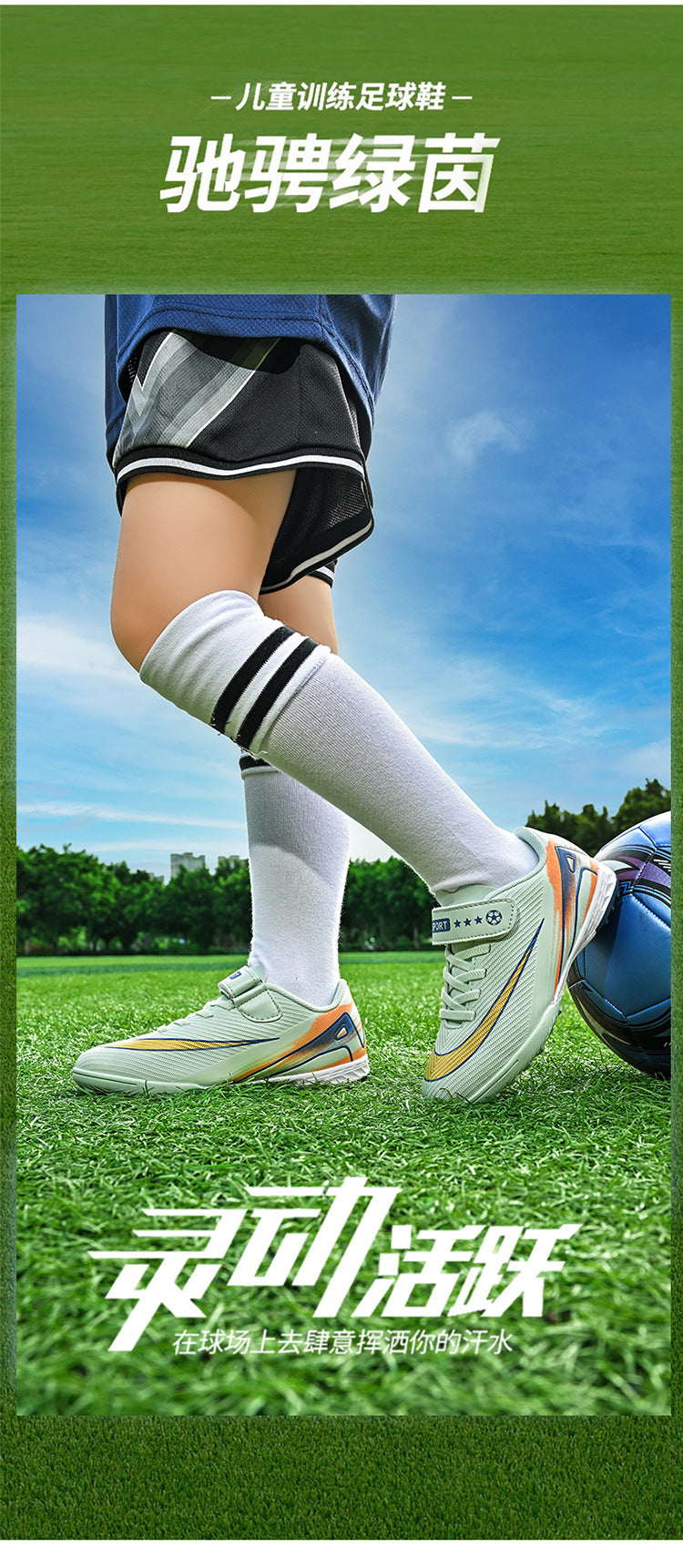 2025World Cup Children's Soccer Shoes Boys Youth Students Girls Spike Long Spike Competition Training Sports Shoes - 图片 10