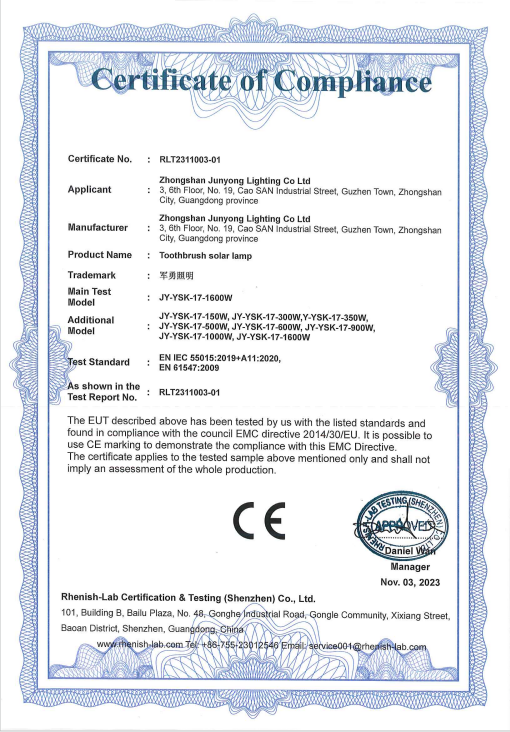 Human Body Induction High Lumen High Efficiency Integrated Solar Street Light - 图片 54