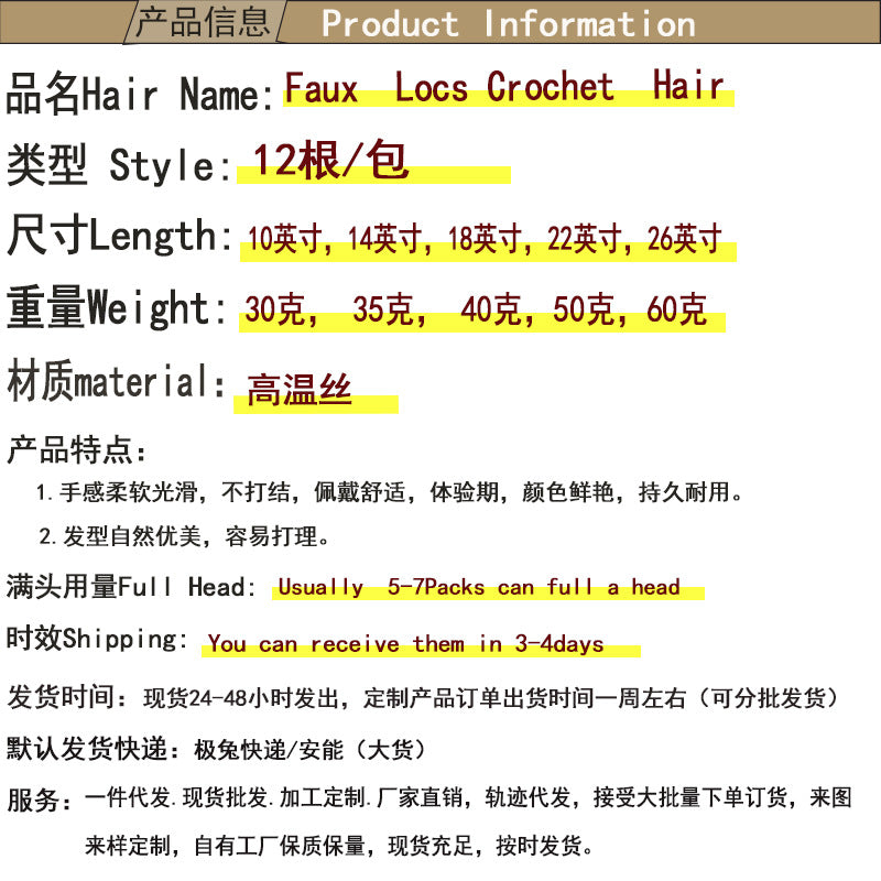 Cross-border European and American Synthetic Hair Wigs Curved Up and Down Crochet Hair Wigs Goddess Faux Locks Curly Handwoven - 图片 18