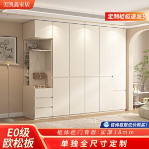 Bedroom Home Cream Style Solid Wood Wardrobe Simple Large High Cabinet Cream Style Segmented No-Installation Storage Large Wardrobe