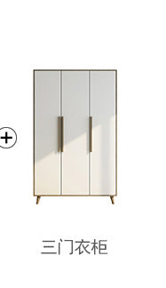 Factory Direct Supply Economical Rental Wardrobe Storage Simple Combination Two-Door Three-Door Panel Storage Apartment Wardrobe - 图片 21